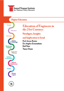 חינוך מהנדסים במאה ה-21: פרדיגמות, תובנות ומשמעויות לישראל (פרסום באנגלית)  